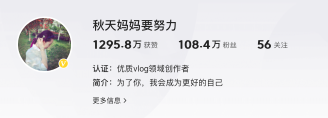 抖音排名前十的网红？2022网红收入一览表