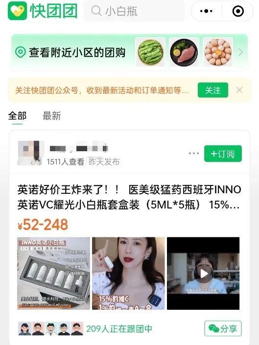 京东团购在哪里开团？解析京东开团红包领取教程