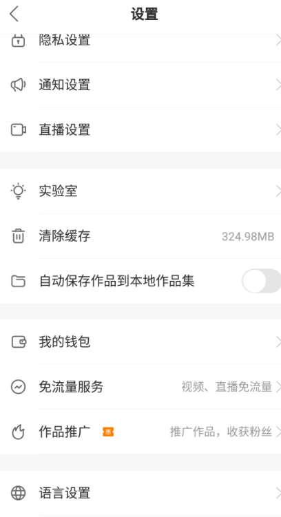 快手官方客服在哪里找到？分享投诉快手小店最狠有效的方法