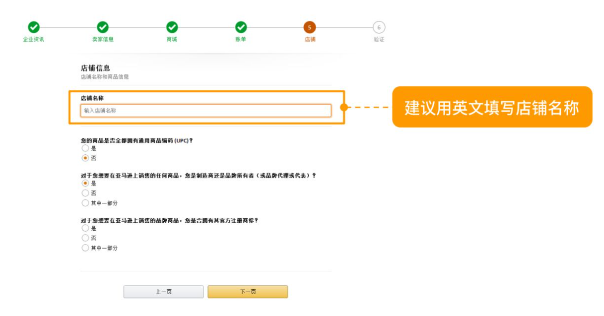 亚马逊美国网站官网（亚马逊全球开店入口介绍）