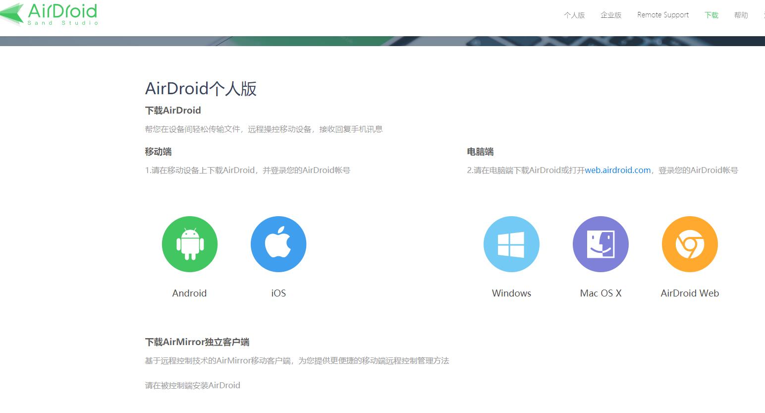抖音插件安装没反应怎么回事？抖音插件在哪里打开？