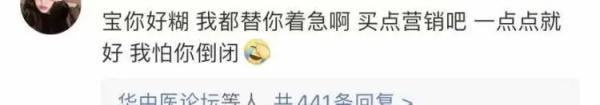 鸿星尔克直播间事件（解析鸿星尔克走红原因）