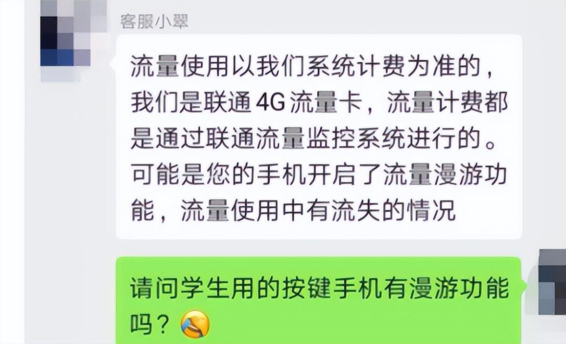 购买流量怎么买划算？纯流量卡在哪才能买上正规的？