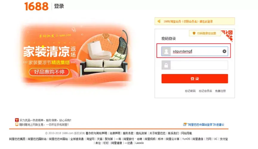 淘宝村是什么意思？入驻认证淘宝村的三个条件是什么？