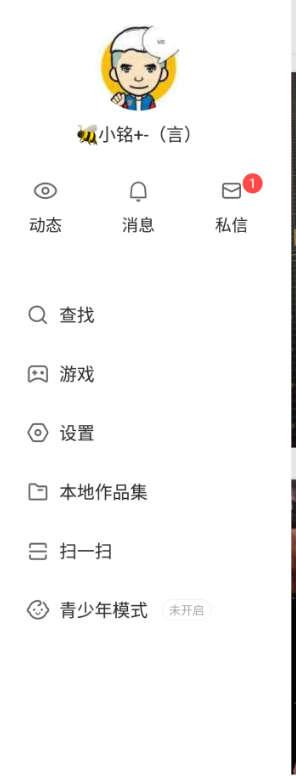 快手官方客服在哪里找到？分享投诉快手小店最狠有效的方法