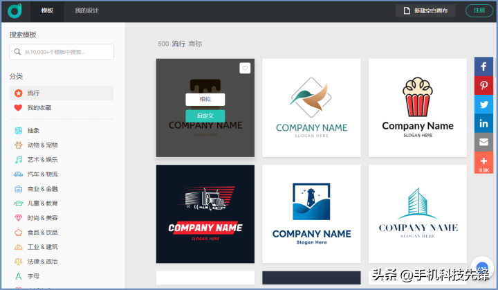 店铺标志图片大全（淘宝自动设计logo的软件推荐）