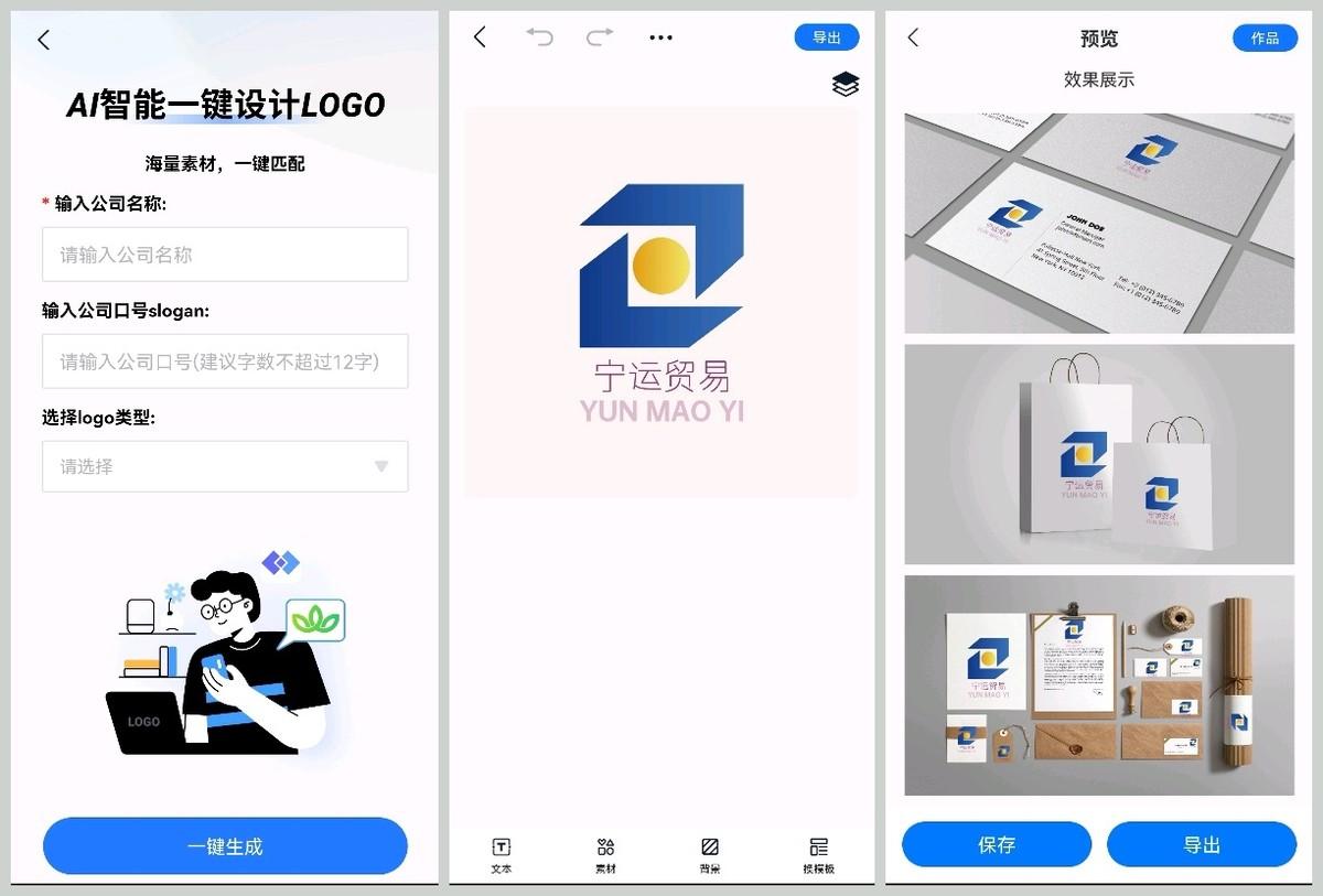 店标logo设计方法是什么？分享几个店铺logo的设计技巧及图标制作