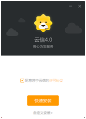 苏宁云台商家工作台（苏宁易购客服后台工具的基本操作流程）