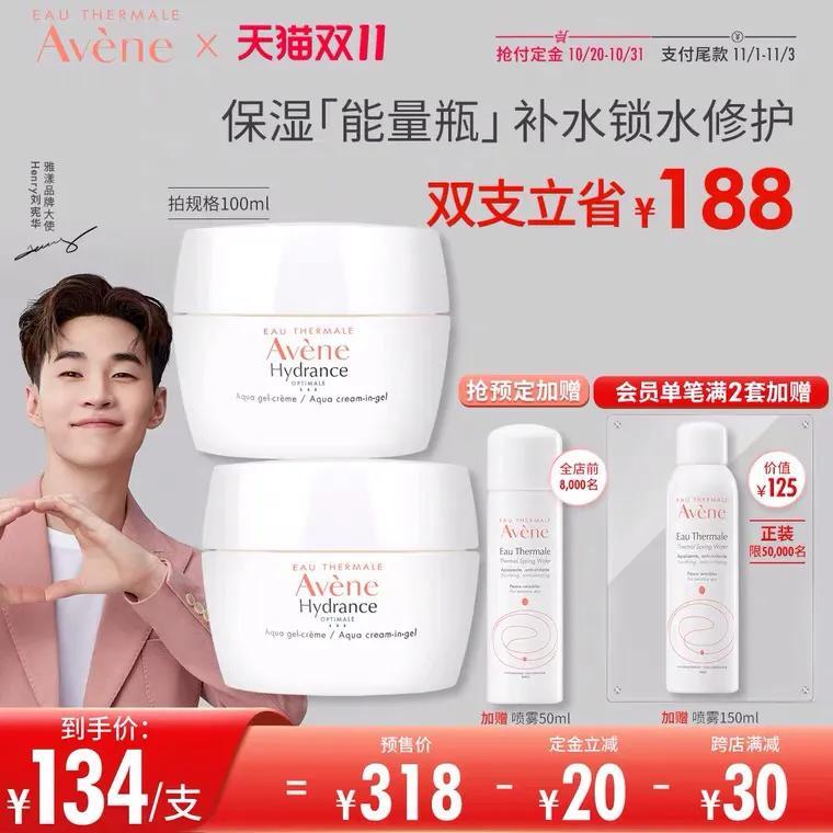 双十一购物清单明细（分析双十一当天的销售现象及消费行为）
