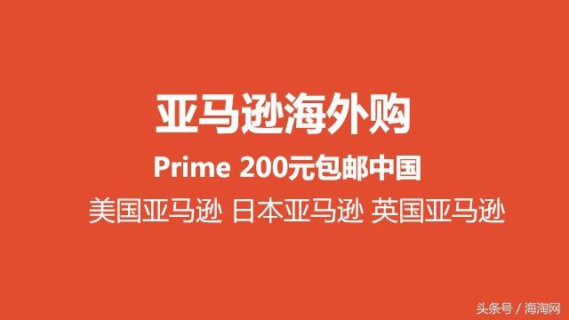 51海淘网app下载（51海淘网下载安装使用教程）