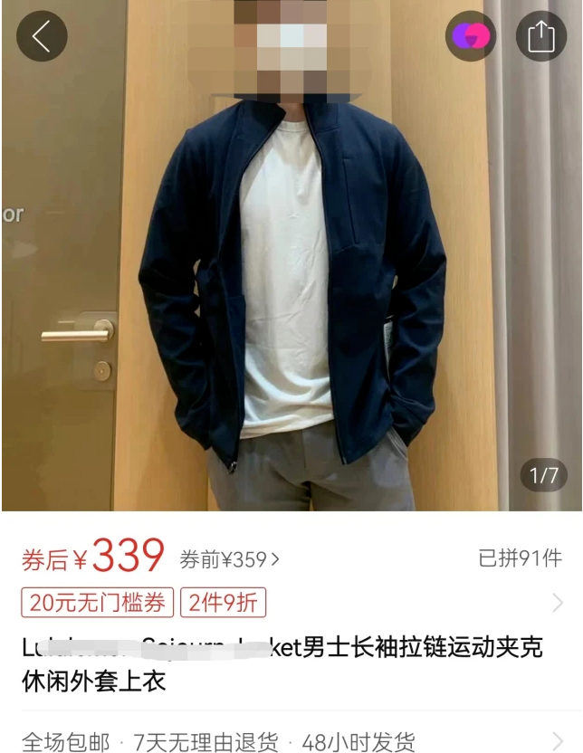 拼多多卖假货的规则是什么？消费者在拼多多买到假货该怎么维权？