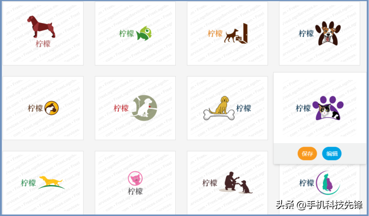 店铺标志图片大全（淘宝自动设计logo的软件推荐）