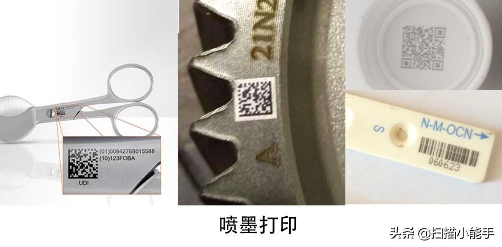 dpm是什么意思？DPM条码枪为什么都这么贵？