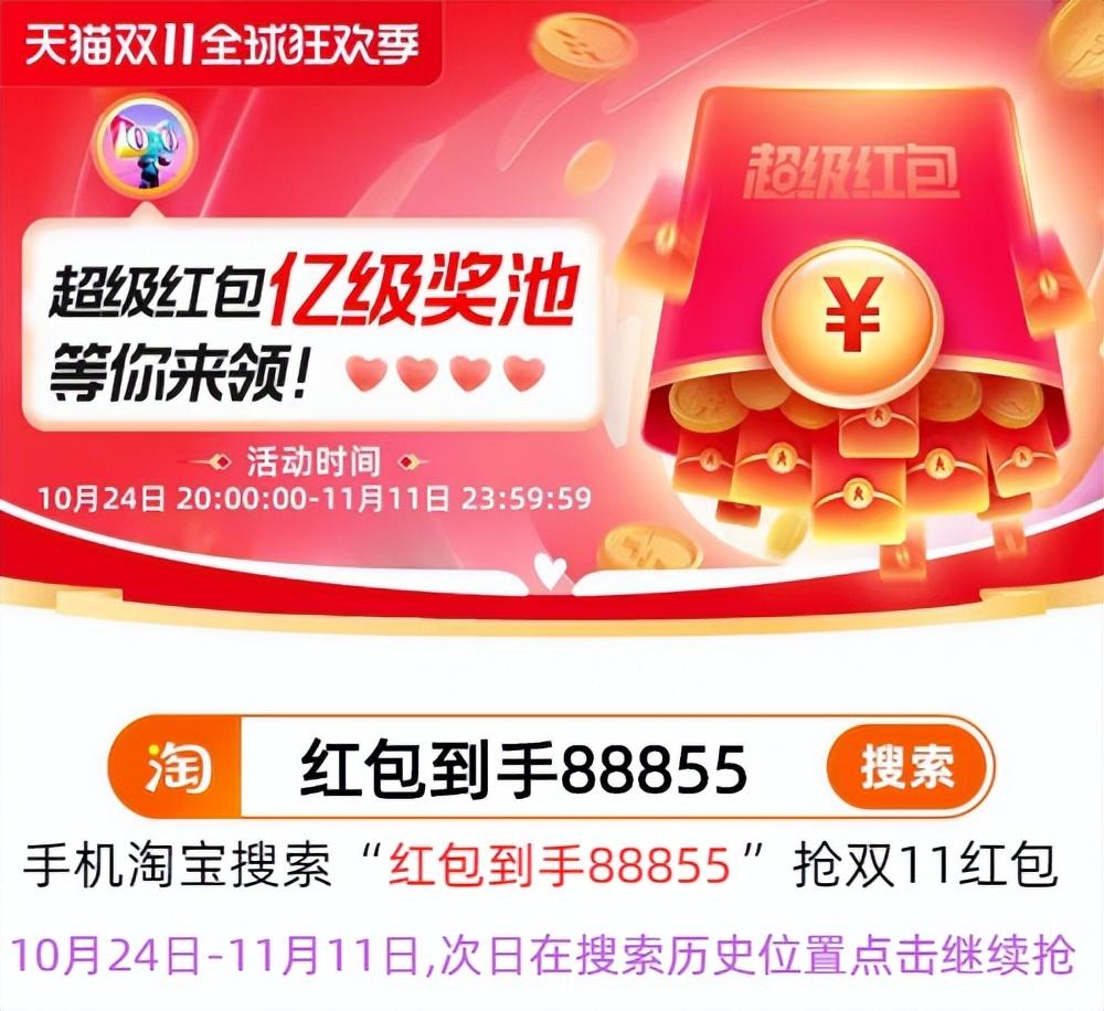 淘宝定金是什么意思？淘宝付完定金后的流程是什么？