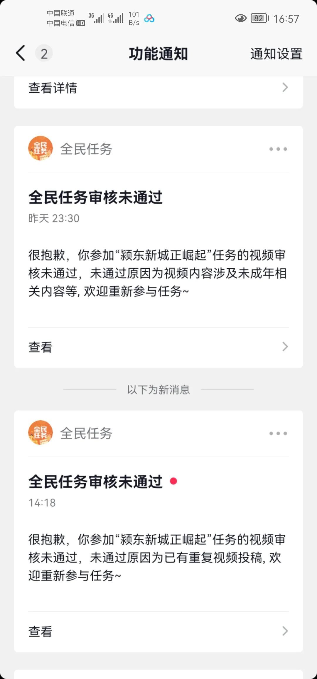 抖音赚钱是真的吗？抖音上的那些所谓的赚钱任务是真的吗？