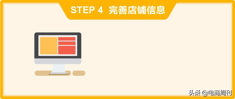 全球速卖通怎么注册？全球速卖通入驻流程及条件