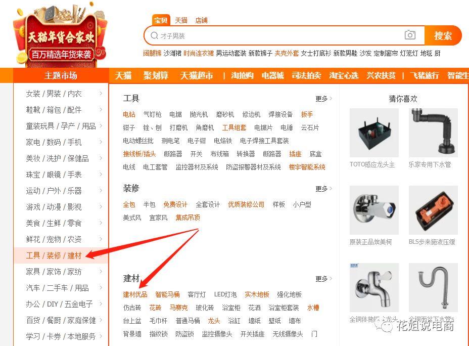 淘宝优品行货数码店货怎么样？优品自营经销商推荐