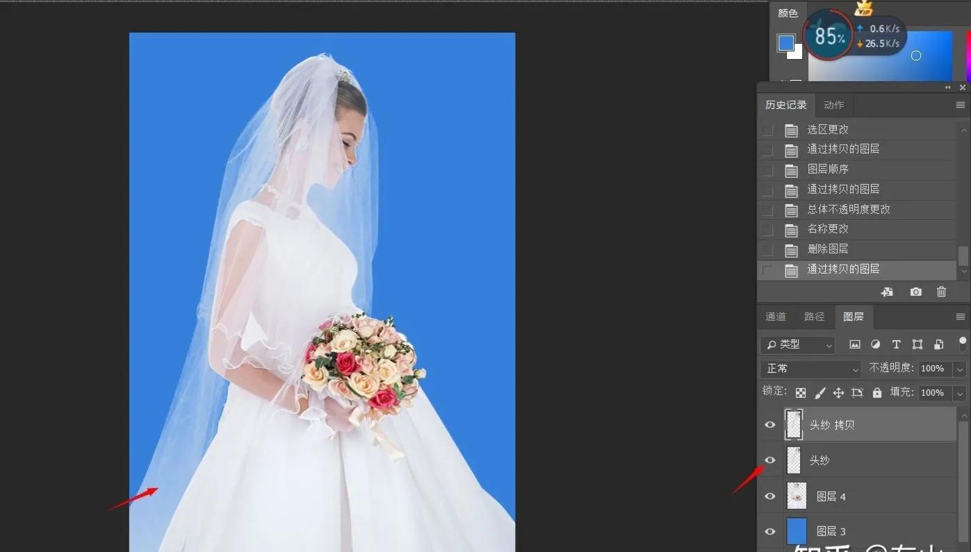 ps白色底怎么抠图？PS通道如何抠白色背景的透明婚纱？