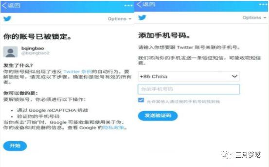 怎么登陆推特？站外平台Twitter账号注册和引流方法介绍