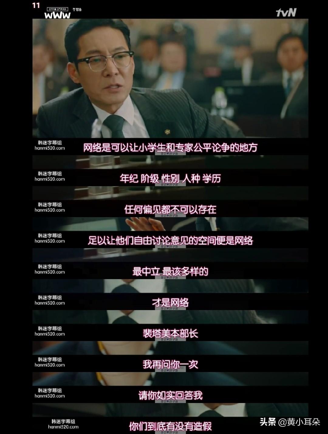 微博热搜是人为控制的吗？关于微博热搜的内幕及背景运作机制分析