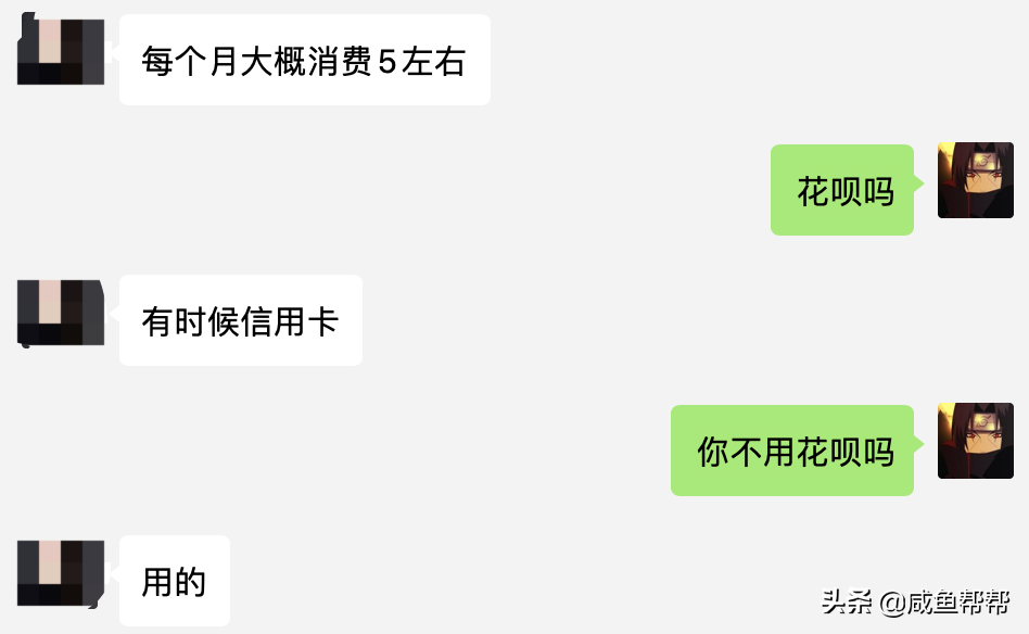 闲鱼芝麻信用较差的卖家可以交易吗？闲鱼芝麻信用查看教程
