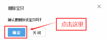 淘宝购物车删除的东西怎么恢复？找回淘宝购物车已删除宝贝方法