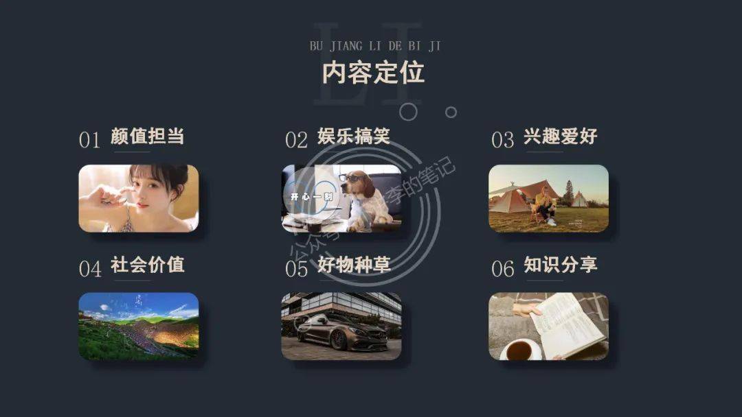 抖音新号怎么快速起来？完整抖音起号流程【推荐】