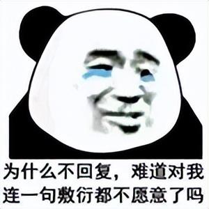 淘宝好评话术模板（淘宝商家高情商回复顾客好评模板大全）