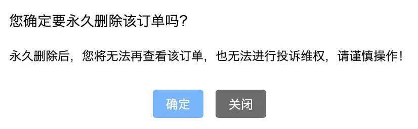 淘宝怎么取消订单？淘宝订单不小心取消了恢复的技巧是什么？