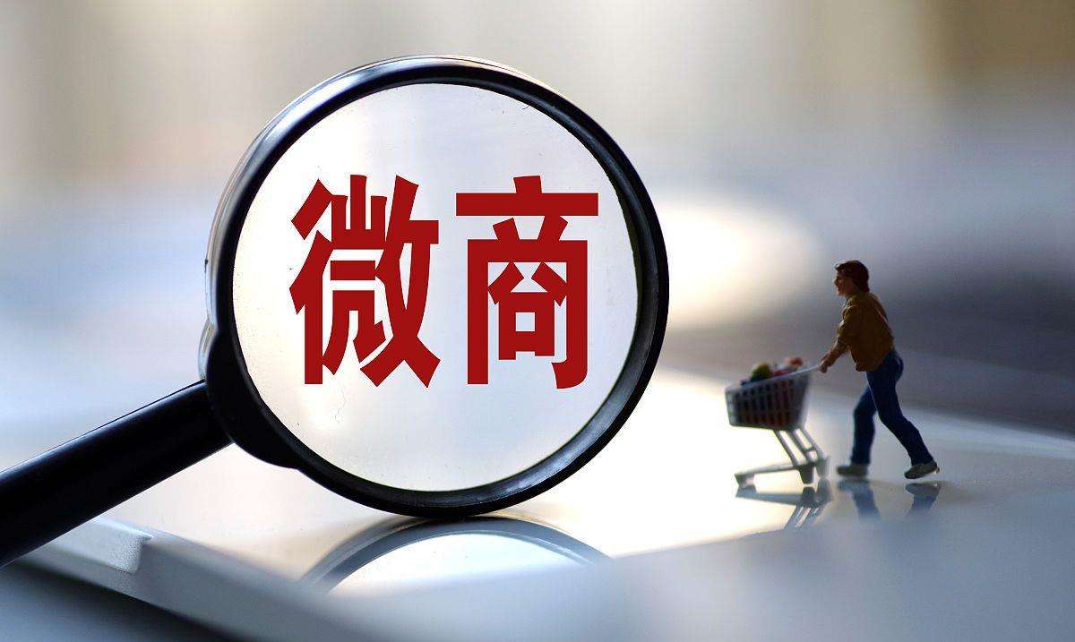 微商怎么做推广加好友？新手小白做微商最简单实用的引流方式
