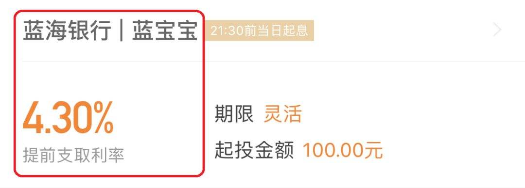京东金融可靠吗？大家存过的京东金融的银行定期存款安全吗？