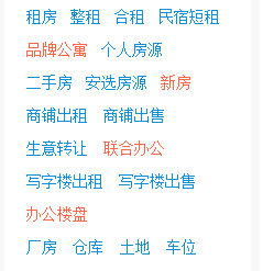 闲鱼租房子可靠吗？个人租房无中介平台推荐