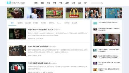 活动汪官网（13个策划人活动人日常灵感来源网站推荐）