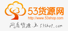 找货源的网上平台有哪些？盘点比1688还便宜的35个货源平台