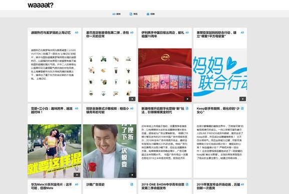 活动汪官网（13个策划人活动人日常灵感来源网站推荐）