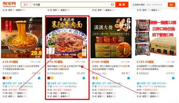 淘宝产品主图设计展示方法是什么？分析淘宝主图的具体设计技巧