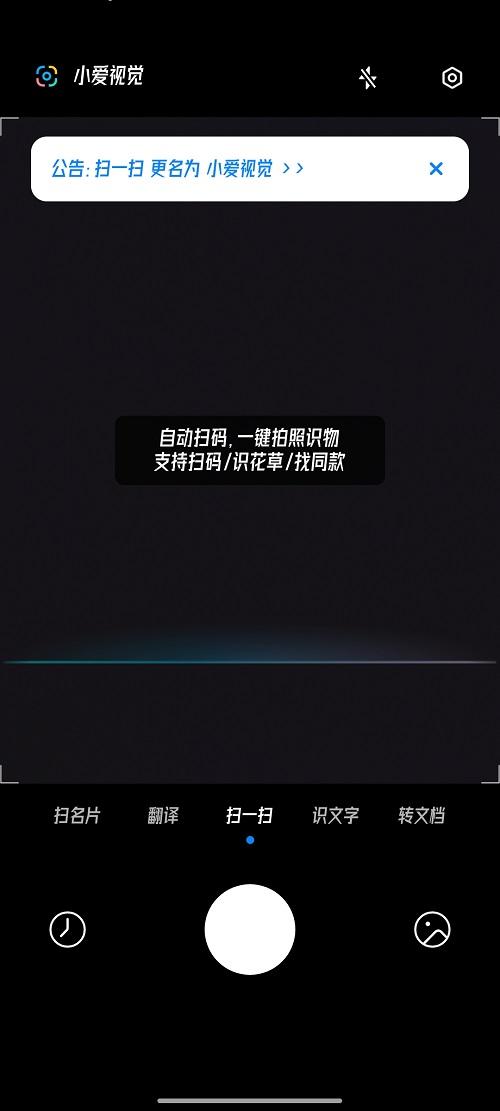扫条码识别商品用什么软件？分享手机扫码录入商品app