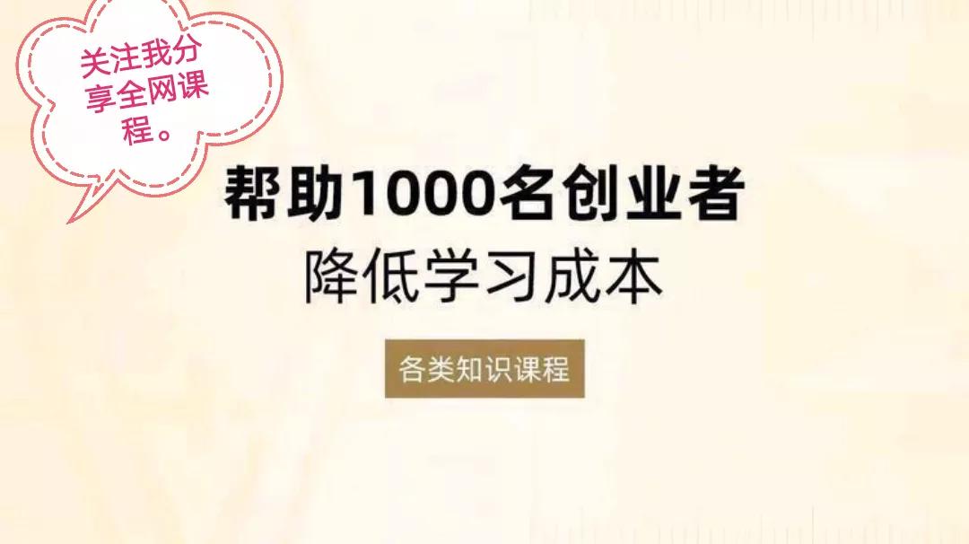 抖音发视频能赚钱吗？普通人发抖音赚钱的方法技巧介绍