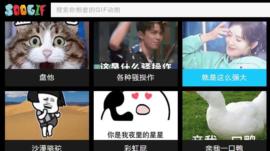 在线制作免费生成图片（推荐11个超好用的在线作图网站）