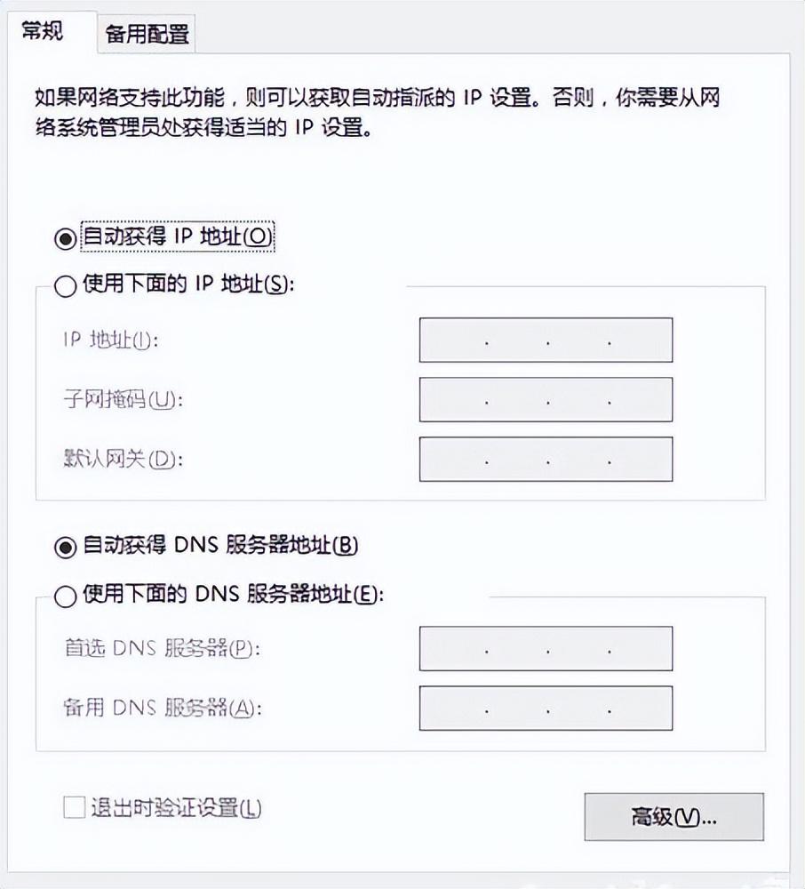 淘宝打不开了怎么回事？win10系统无法打开淘宝网页怎么解决？