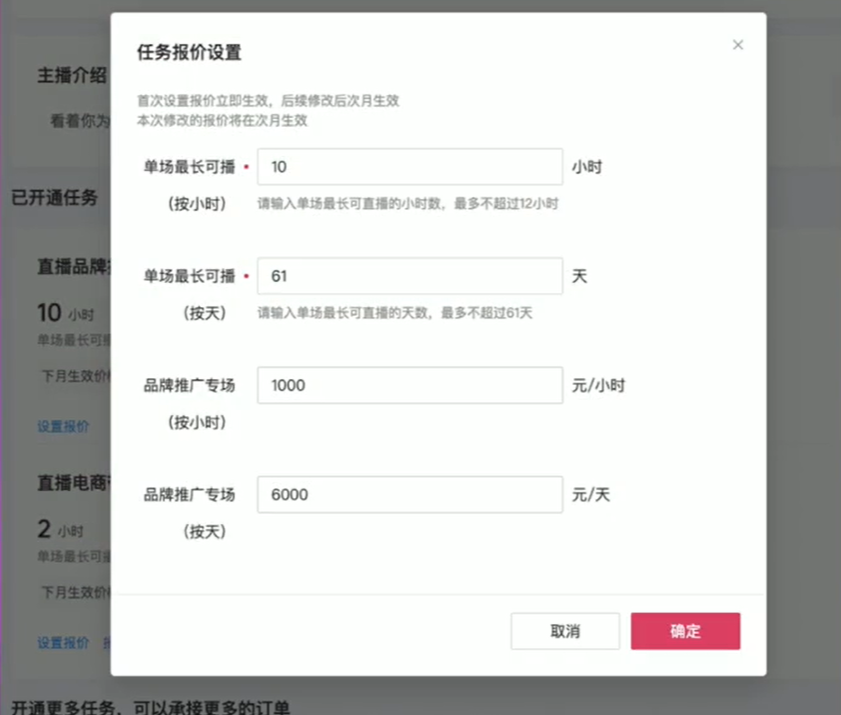星图报价在哪里查看？星图平台一般报价是多少？