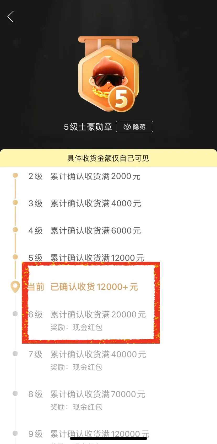 京东余额在哪里？电商平台淘宝京东拼多多消费总额查询攻略