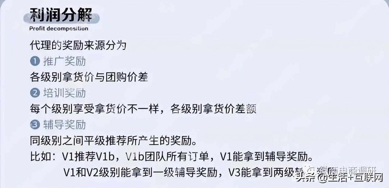 蜜淘星球团购产品正品吗？加入蜜淘星球后怎么选品？