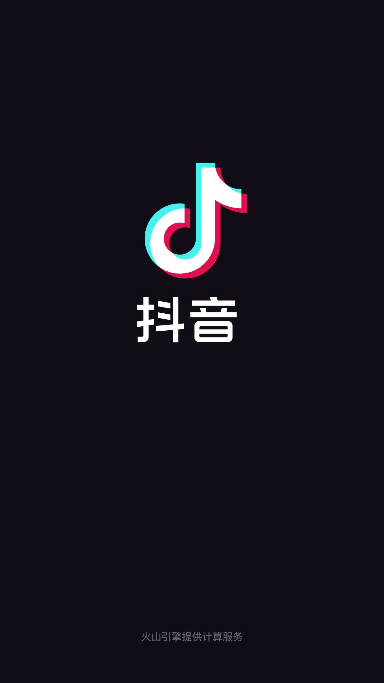 抖音号怎么改名称和昵称？抖音修改个人资料的教程及规则