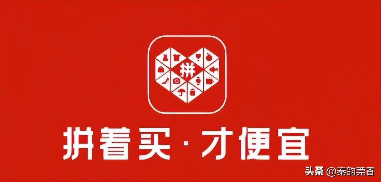 拼多多靠谱吗？揭秘为啥拼多多卖的东西这么便宜？
