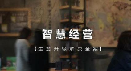 isv服务商什么意思？智慧数字经营ISV服务商和服务商S有什么区别？
