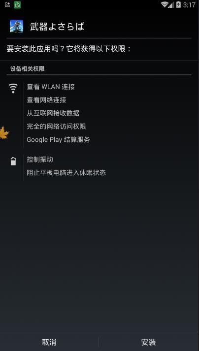 赚q币的游戏有哪些？刷空间访客的软件推荐