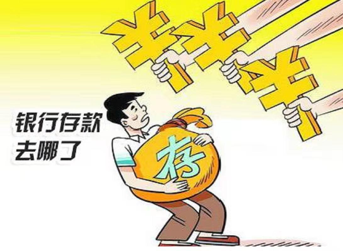 支付宝利率多少?支付宝利率和银行利率哪个高?