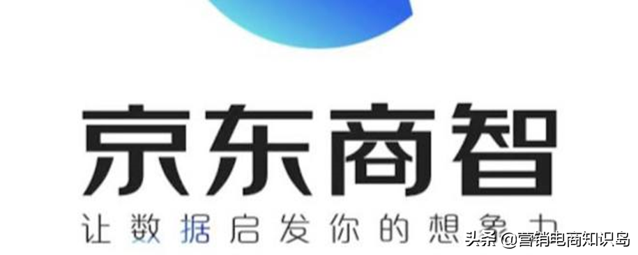生意参谋app怎么样？2022年3种常见的电商数据采集工具