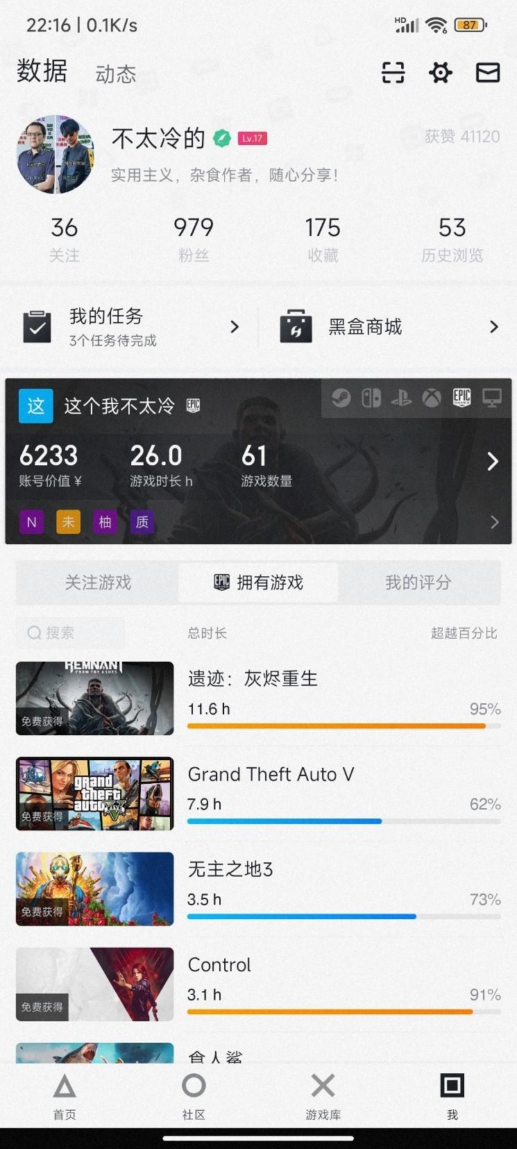 小黑盒怎么退款？小黑盒订单处理失败怎么办？